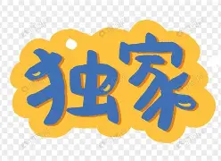 独家：Doinb压哨三分(doinb宣布离婚了)|