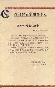 Karsa每场比赛都会看球迷热议的简单介绍|足球赛事直播