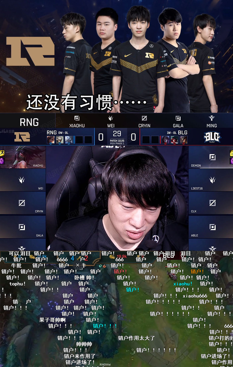 包含最新：Uzi赛事规则更新的词条|